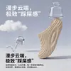 Pantuflas de concha de EVA impermeables, estilo nuevo otoño/invierno 2026 para hombre, con suela gruesa, antideslizantes para uso en interiores y exteriores, también disponibles para mujer
