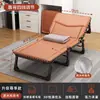Cama Dobrável, Cama de Solteiro, Cadeira de Descanso para Escritório, Cama Portátil para Acompanhante Hospitalar, Cama de Campanha