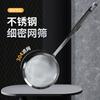 Colador de Acero Inoxidable 304 Colador de Jugo Leche de Soya Hogar Lou Fideos Alimentos Complementarios Malla Fina de Agujeros Pequeños Cuchara Lou Malla de Cocina Fugas