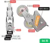 Rodillos para Puertas y Ventanas de Aleación de Aluminio Tipo Changlong 90 Antiguos, Ruedas para Puertas Deslizantes, Rieles para Ventanas de Vidrio, Ruedas para Ventanas de Acero Inoxidable