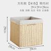 Caja de Almacenamiento de Estilo Japonés Tejida de Paja Ratán Miscelánea Juguetes Snacks Cesta de Almacenamiento Doméstico Caja de Almacenamiento Marco de Almacenamiento Organizador de Almacenamiento