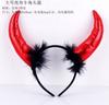Diadema de Animal de Rendimiento Diadema de Cuernos Sombrero de Vaca Diadema de Vaca Diadema de Cuernos Pasador