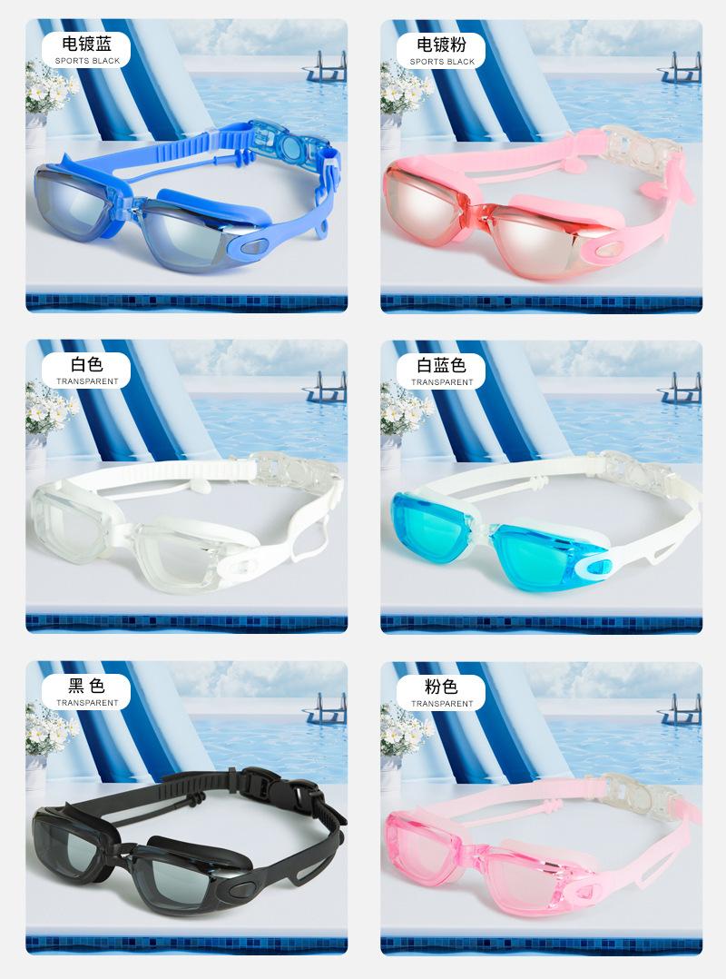 8泳镜详情_16.jpg