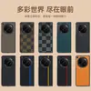 Funda Adecuada para Teléfono Móvil Oppo Find N6, Piel de Cordero a Cuadros, Nueva Funda Protectora de Cuero para Oneplus Find N5 N3