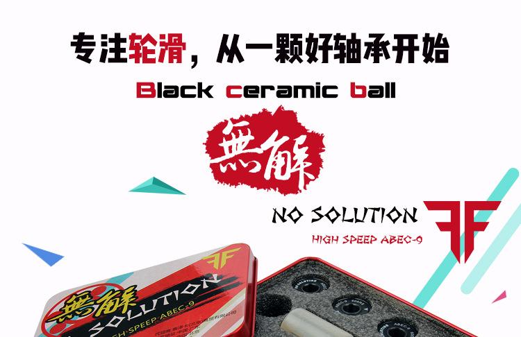 轴承详情_01.jpg