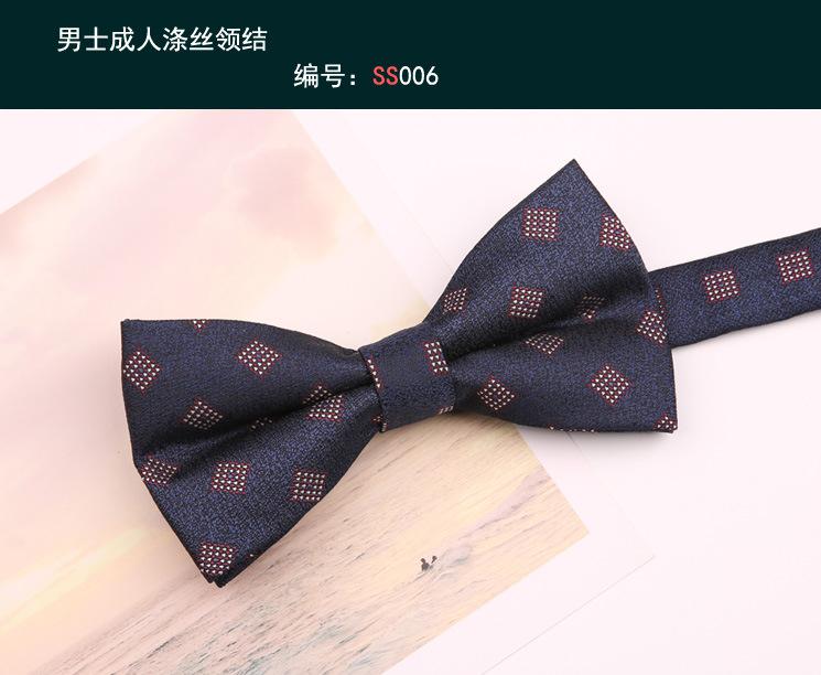 领结006