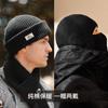 Invierno Nuevo Gorro de Punto para Hombre Exterior Algodón Puro Espesado Cálido Gorro de Lana Frío Máscara de Gorro de Doble Uso DMZ81