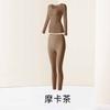 3020 Alta Calidad Ácido Hialurónico Belleza de la Piel Ropa Sin Marcas Ajustado Otoño e Invierno Traje Cálido Ultradelgado Alta Elasticidad Ropa Térmica Base