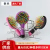 Venta al por mayor de fábrica Peine Creativo Estilo Coreano con Airbag Peine para el Cabello Arcoíris Peine para el Cabello Flor de Pera Peine para Cabello Rizado con Espejo Secado para Alisar el Cabello