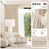 Cortinas de lino fino de doble cara de alta opacidad, nuevo estilo francés 2026 para dormitorio y sala de estar, tejido de cortina de alta gama con protección solar y aislamiento térmico