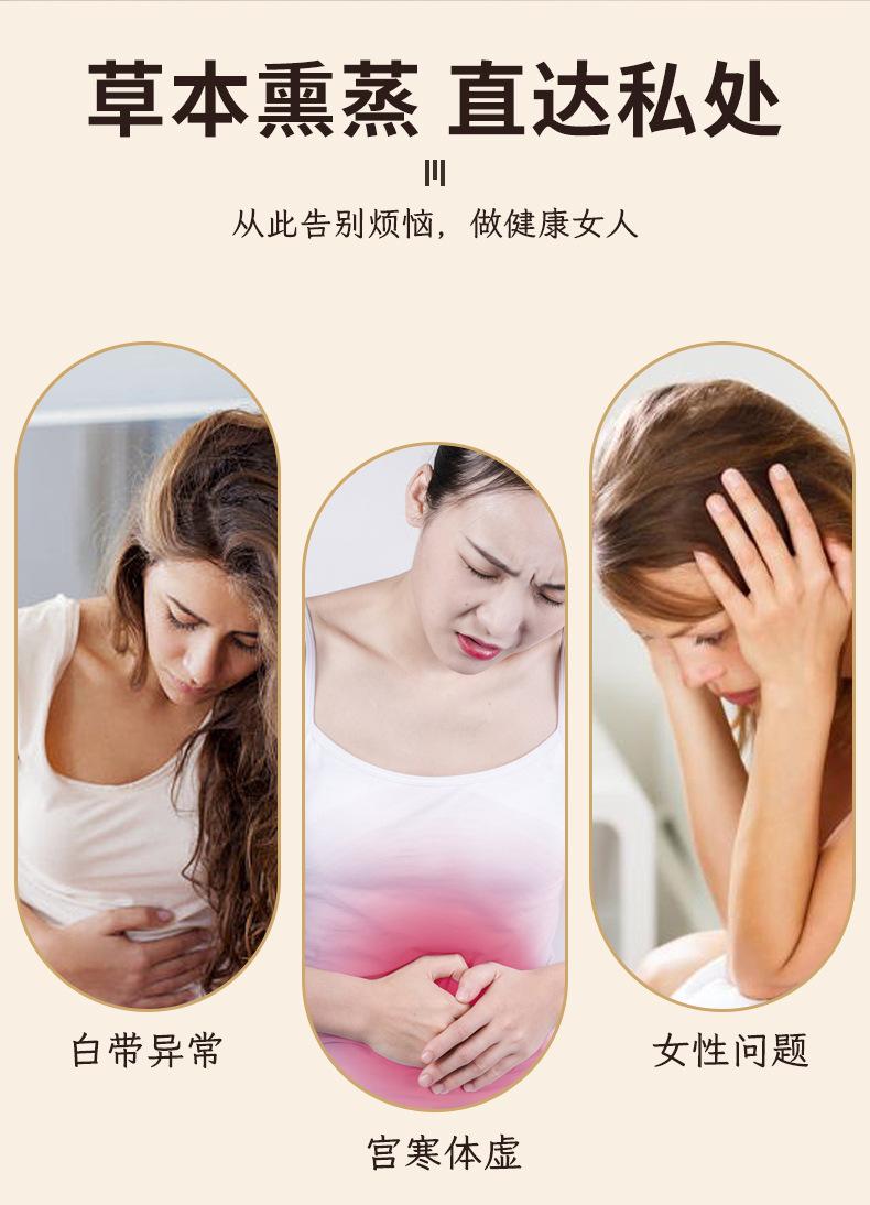 私密软导管艾灸详情页_02