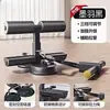 Equipamento de fitness assistido para abdominais, para treino muscular abdominal, exercício indoor, tipo ventosa, multifuncional, treinador abdominal fixo para uso doméstico