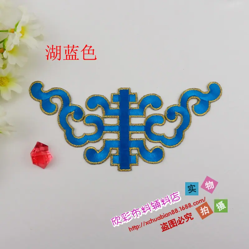 2181#烫花9