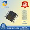 LM393DR LM393 SOP8 Comparador Dual de Bajo Consumo y Bajo Voltaje de Offset Circuito Integrado en stock Suministro