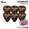 Palhetas de Guitarra Elétrica Fender Atacado, Palhetas Coloridas de Celuloide para Tocar Guitarra Acústica Folk, Palhetas Antiderrapantes para Tocar Rápido