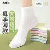 Calcetines de Algodón Puro para Mujer, Calcetines de Verano Finos Ultra-Finos de Media Caña, Absorbentes de Sudor, Color Sólido Estilo Verano de Algodón, Malla, Anti-Olor, Transpirables