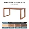 Mesa de Comedor Mobien, Mesa de Tronco, Banco de Trabajo de Madera Maciza, Escritorio para el Hogar, Combinación de Mesa y Sillas de Comedor de Madera de Fresno Estudio