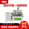 Máquina de grabado con eje rotatorio CNC máquina de grabado de tubos de bambú máquina de grabado de portalápices cilíndricos con eje rotatorio máquina de grabado de cuatro ejes