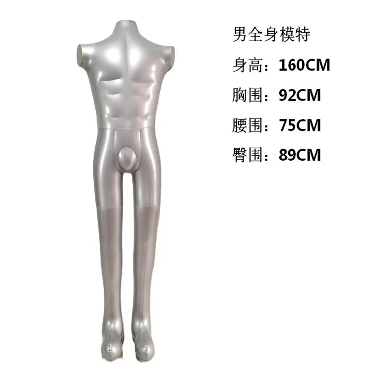 尺寸表