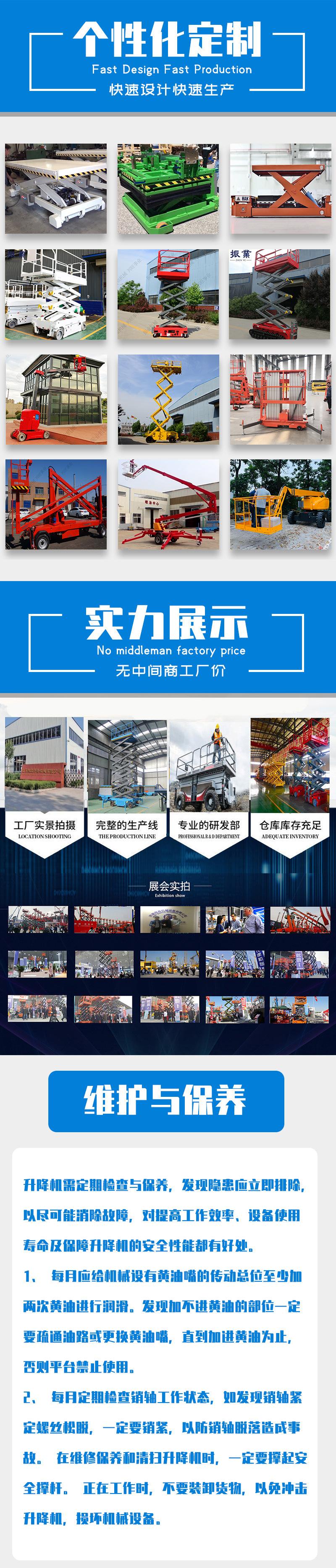 移动详情