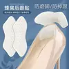 Almohadillas para el Talón Absorbentes de Impactos, Autoadhesivas, Suaves y Pegajosas, Anti-Desgaste, Ajustador de Talla de Zapatos, Antideslizantes, Almohadillas para el Talón tipo Panal, Plantillas de Media Talla para Zapatos de Tacón