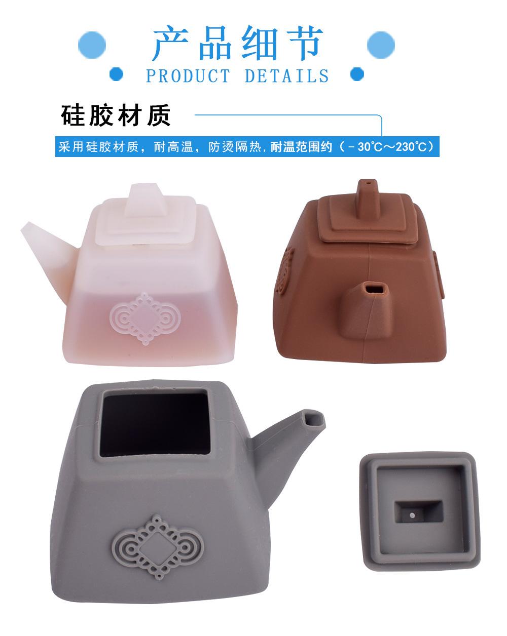 硅胶茶壶详情图_03.jpg
