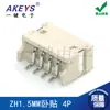 Conector de parche horizontal 2P3P4P5P6P8P-12p