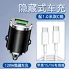 Cargador de coche de 120W carga súper rápida adecuado para Huawei y Apple, enchufe adaptador específico para coche de doble puerto cargador de coche