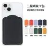 Capa Magnética para Celular Samsung S25Plus Adsorção Magnética Forte Couro PU Estilo Coreano Simples Capa Protetora