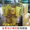 Lámparas para Restaurante Chino de Hot Pot con Focos Restaurante de Barbacoa de Celebridad de Internet Lámpara de Piel de Oveja de una Sola Cabeza para Casa de Té con Impresión