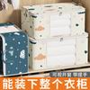 Bolsa de Almacenamiento para Edredón, Ventana de Tela Hilada, Bolsa Organizadora Multifuncional, Caja de Almacenamiento, Bolsa de Embalaje para Mudanza Doméstica, Caja de Almacenamiento