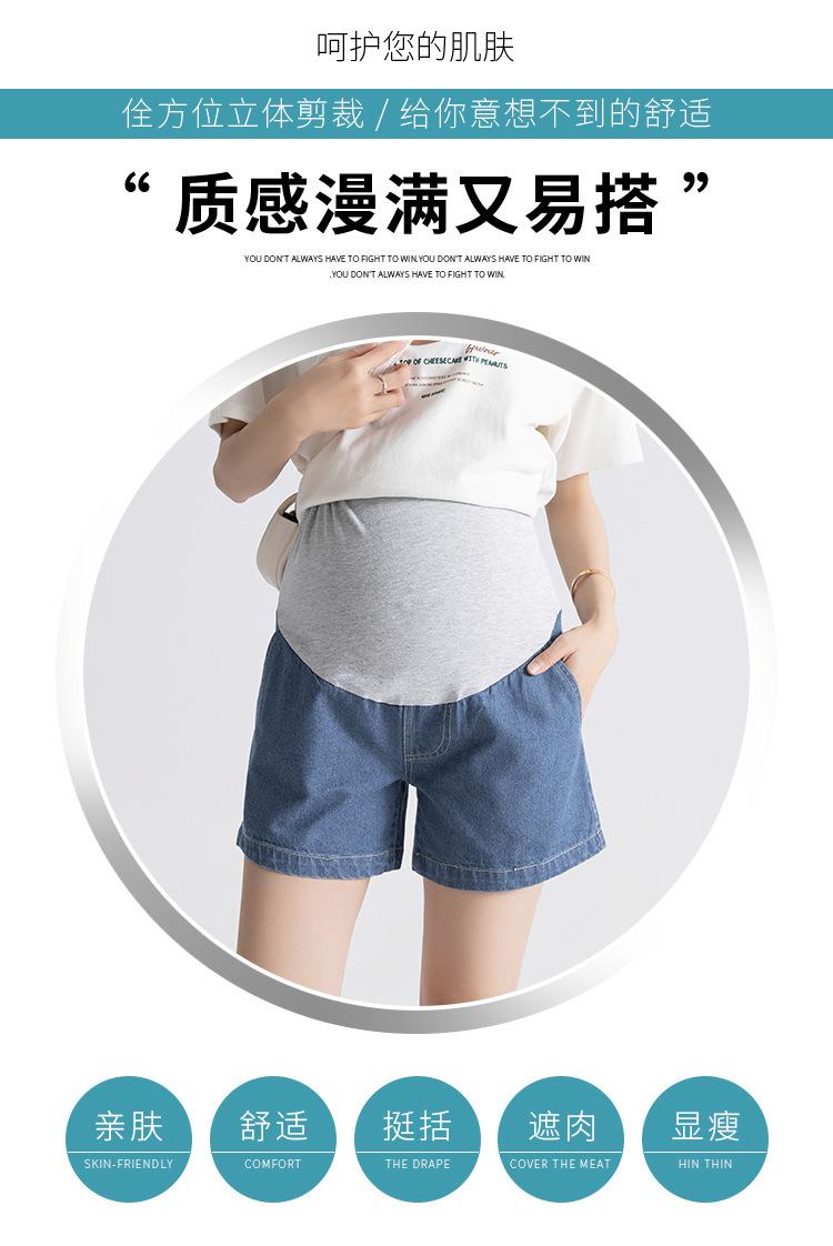 孕妇牛仔短裤夏季薄款时尚宽松休闲阔腿托腹裤孕妇裤