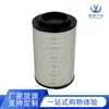 Filtro de Ar 17801-338017801-3390 Sfa1380Set Af26522 Af26520 Elemento de Filtro de Ar