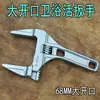 Llave Ligera Ajustable de Mango Corto y Apertura Grande, Llave de Baño, Apertura 68mm, Llave para Desagüe, Llave de Mandíbula Ajustable