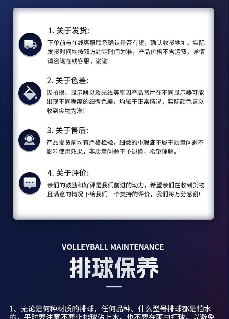 排球_17.jpg