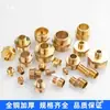 Redutor/Niple Duplo de Cobre de Diâmetro Desigual Grande Rosca Macho de 4 Pontos Conector Reto de Cobre 1 polegada para 6 para 4 para 3 para 2