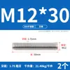 Tornillo de Acero Inoxidable 304 Tornillo Rosca Completa Varilla Roscada M3M5M6M8M10M12M16M20