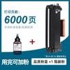 Fuji Xerox M248b cartucho M248db P248db cartucho DocuPrint P288dw