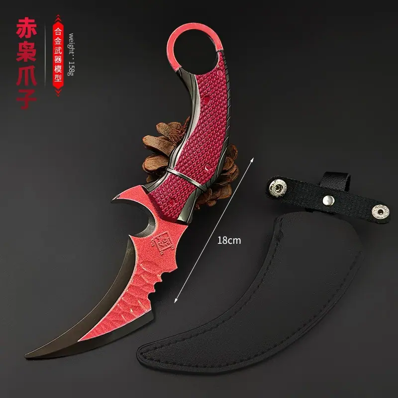 赤枭爪刀（18CM）-单个（带皮套）