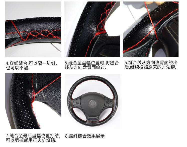 通用超纤-5-6元-详情_08.jpg