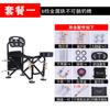 Nueva Silla de Pesca Knight Silla de Pesca Multifuncional Plegable Portátil Silla de Pesca Robusta Taburete Aparejos de Pesca Silla Completa