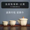 Juego de té de viaje de cerámica Ru de pabellón cuadrado Traje Taza Express Una olla Dos tazas tetera taza de té bolsa portátil para exteriores para dos