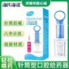 Alimentador de Medicamentos Haishi Hainuo Dispositivo de Medicação Oral Chupeta Doméstica para Bebê Tipo Seringa 10ml Silicone