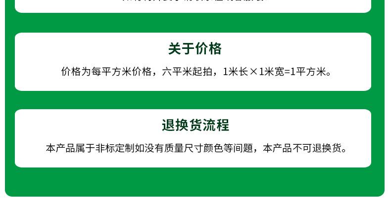 详情页改6-30_28.jpg