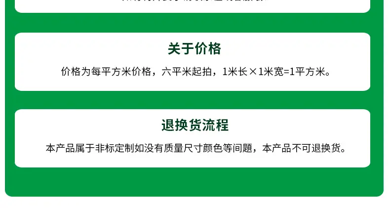 详情页改6-30_28.jpg