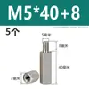 Acero Inoxidable 304 Columna de Tornillo Prisionero Hexagonal de Cabeza Única Columna de Tuerca Extendida de Doble Paso Columna de Aislamiento M2M3M4M5M6M8