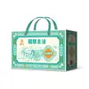 Regalo de Estilo de Vida de Grano Entero Sai Weng Fu (2400g) Caja de Regalo Multigrano Compañero del Desayuno