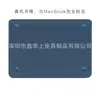 Funda de Cuero para Apple MacBook Pro de 16 pulgadas - Marrón Silla de Montar