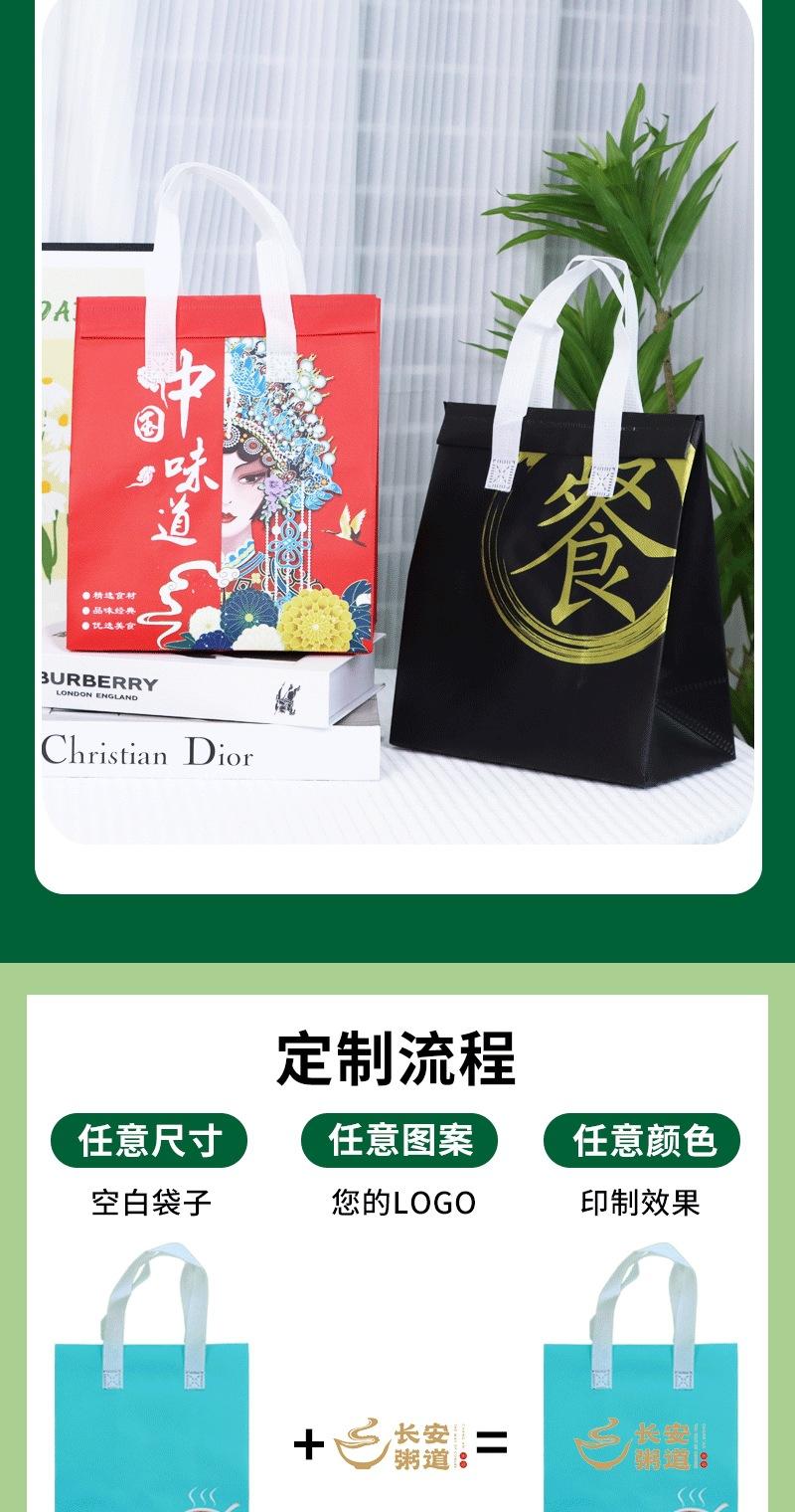 详情页-印花外卖袋_04.gif