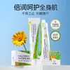 Muestra Gratuita Crema de Caléndula para la Picazón 30g Calmante, Fresca y Refrescante Contra Picaduras de Mosquitos y Picazón Tubo Pequeño Verde Personalización